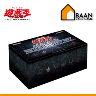 Secret Utility Box [SUB1] Yu-Gi-Oh! Official Card Game (การ์…