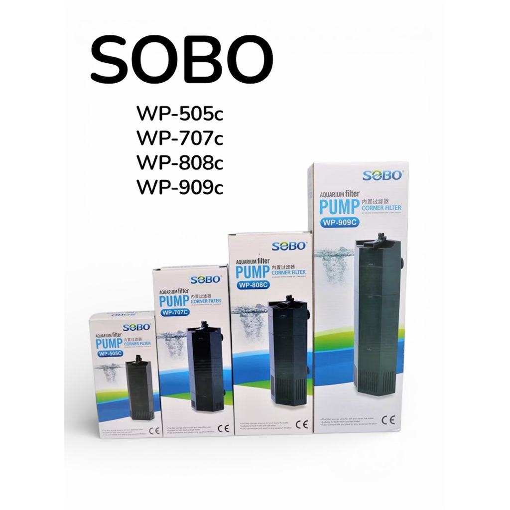 ปั๊มน้ำพร้อมกระบอกกรอง SOBO WP-505C, WP-707C, WP-808C, WP-909C