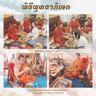 พวงกุญแจหินมงคล หินนำโชค [V1] ของขวัญ ของที่ระลึก ตัวห้อย - หินแท้ธรรมชาติ Cherie Lucky