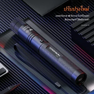 SUPERFIRE J02 ไฟฉายเลเซอร์ ปากกาเลเซอร์ ชาร์จ USB อะลูมิเนียม สีเขียว