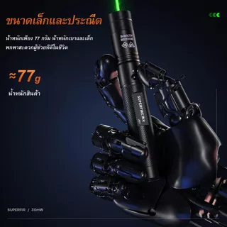 SUPERFIRE J02 ไฟฉายเลเซอร์ ปากกาเลเซอร์ ชาร์จ USB อะลูมิเนียม สีเขียว
