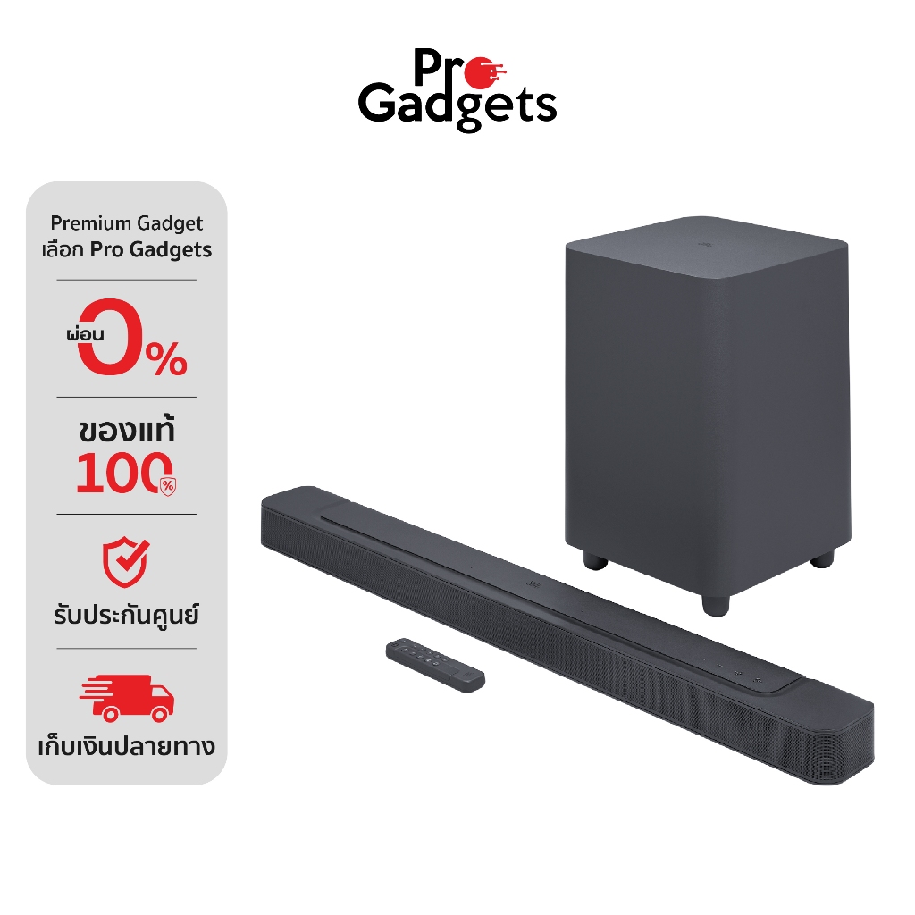 JBL Bar 500 Soundbar ลำโพงซาวด์บาร์