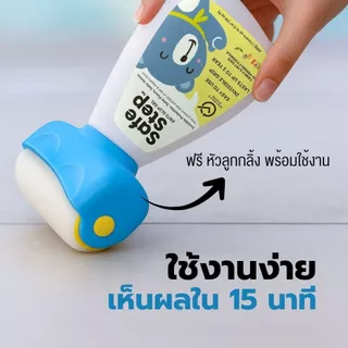 น้ำยากันลื่นห้องน้ำ SafeStepใหม่ 2026 กันลื่นทุกพื้นผิว แห้งไว 15 นาที เพียง 3 ขั้นตอน 300 ML พร้อมหัวลูกกลิ้งใช้งานง่าย