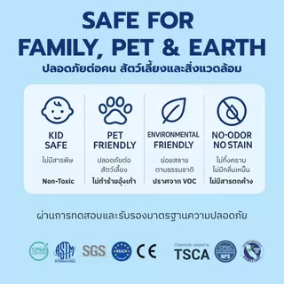น้ำยากันลื่นห้องน้ำ SafeStepใหม่ 2026 กันลื่นทุกพื้นผิว แห้งไว 15 นาที เพียง 3 ขั้นตอน 300 ML พร้อมหัวลูกกลิ้งใช้งานง่าย