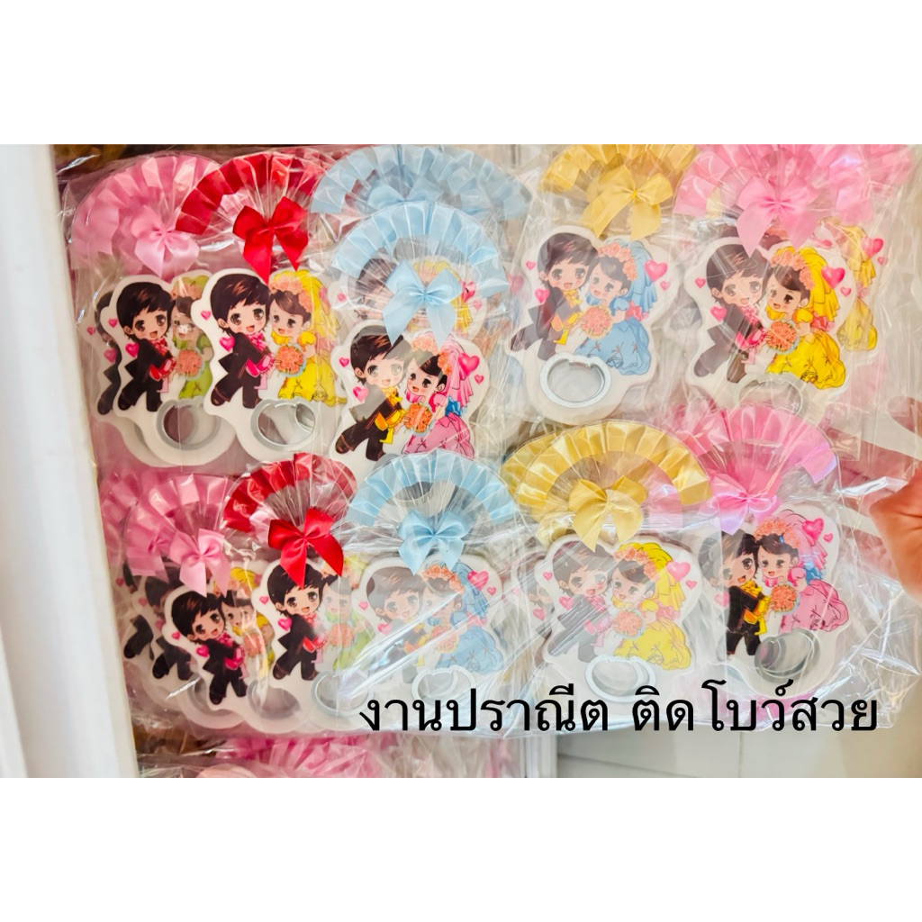 ที่เปิดขวดของชำร่วย **พร้อมส่งด่วน** 10.5 บาท เปิดขวด ที่เปิดกระป๋อง ของชำร่วยงานแต่ง