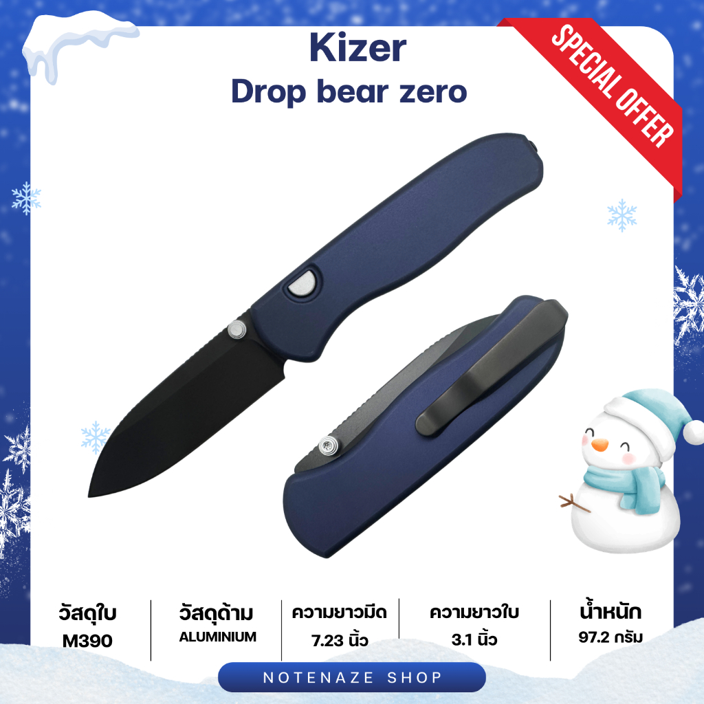 KIZER Drop Bear Zero (Ki3619BDA2) รุ่นไร้น็อตหน้า ใบมีด M390 ผิว DLC Ultra ด้าม Aluminum สีDark Blue