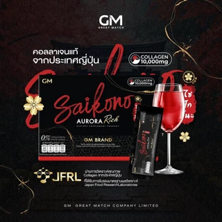 GM SAIKONO AURORA RICH ไซโกโนะ คอลลาเจน ออโรร่า ริช