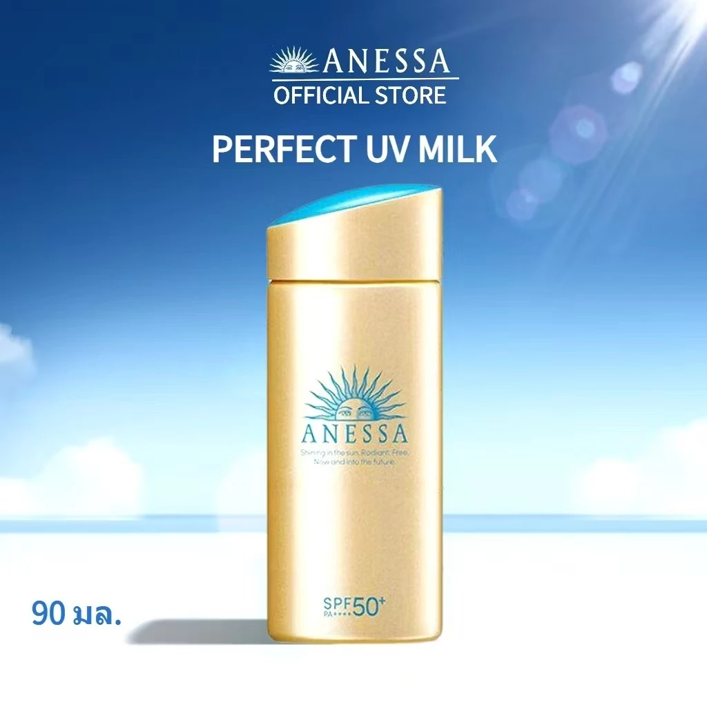 (ซื้อ1แถมฟรี1) Shiseido Anessa Perfect UV Sunscreen Skincare Milk SPF50+ PA++++ 60ml (New Package) กันแดด thumbnail 7
