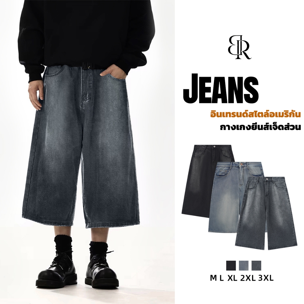 B&R กางเกงยีนส์เจ็ดส่วน Cropped Jeans กางเกงกระบอก แฟชั่นยอดนิยม ความรู้สึกระดับสูง ใส่ได้ทั้งชายและหญิง