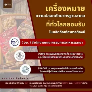 🥬🥬3ห่อ100.- 🥬ก๋วยเตี๋ยวเรือต่อปาก สูตรเด็ดเจ้าดังเมืองพัทยา อร่อยเหมือนนั่งกินที่ร้าน เข้มข้นไม่ต้องปรุงเพิ่ม✨✨