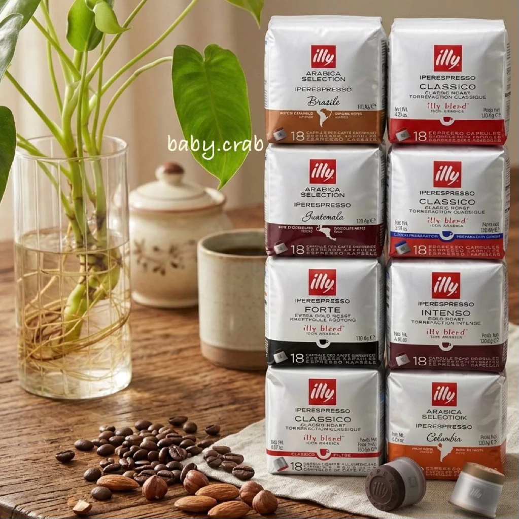 iperEspresso Capsule แคปซูลกาแฟ