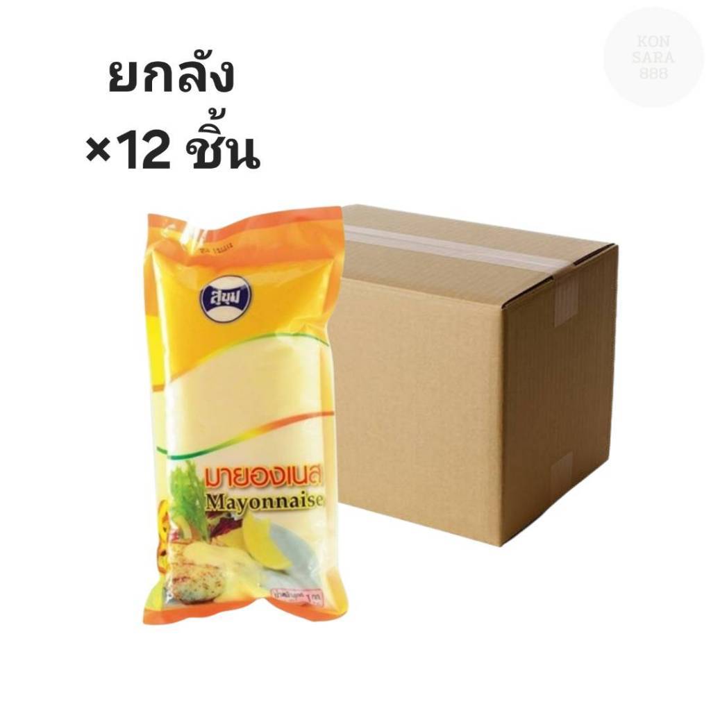((ขายยกลัง 12 ชิ้น))มายองเนส ตราสุขุม ขนาด 1 กก. 130198