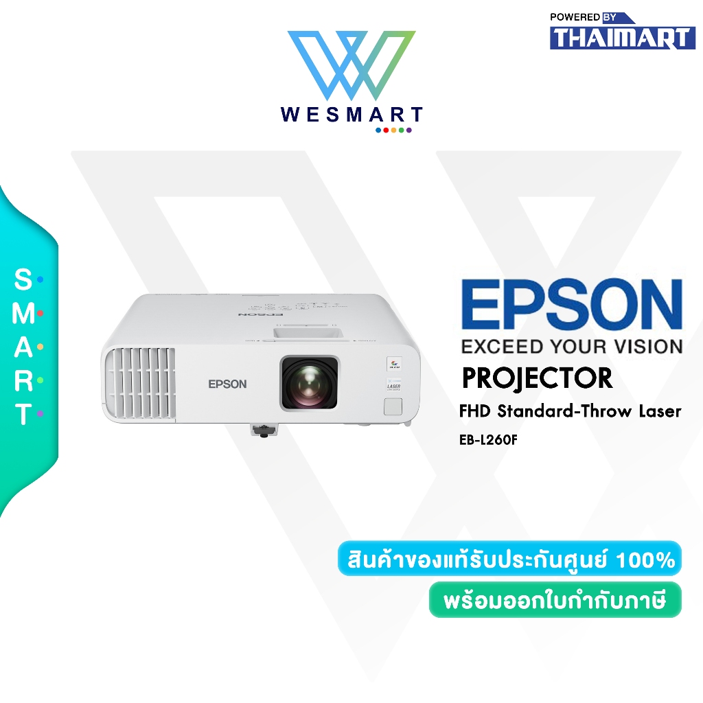 Epson Projector รุ่น EB-L260F/4600 ANSI Lumens/1920 x 1080p/Contrast 5,000,000/Zoom : 31" to 310"/Wa