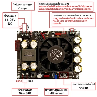 PCBFUN ZK PW500 สเต็ปอัพ วงจรเพิ่ม แรงดันไฟฟ้า 500W 11-27V เป็น12-50V DC/DC Boost Converter