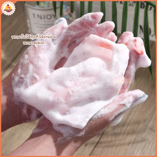 พร้อมส่ง ถุงตาข่ายตีฟองสบู่ เนื้อนุ่ม ไม่บาดผิว แบบสุ่มสี ให้สัมผัส ละมุน ทำให้คุณรู้สึกผ่อนคลายได้