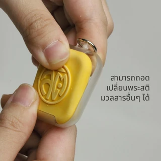 Phra Sati พระสติ พระเครื่อง จากวัสดุ รีไซเคิล ดีไซน์ พระเครื่อง Qualy (ควอลี่)