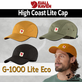 หมวกแก๊ป หมวกใส่เดินป่า แคมป์ปิ้ง Fjallraven  High Coast Lit…
