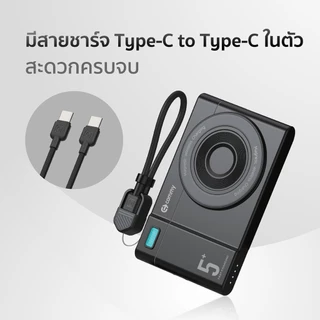 (มี CCC) Commy Powerbank พาวเวอร์แบงค์ Magsafe 3in1 ชาร์จเร็ว 22.5W มีสาย ชาร์จหูฟังไร้สาย W003/W004