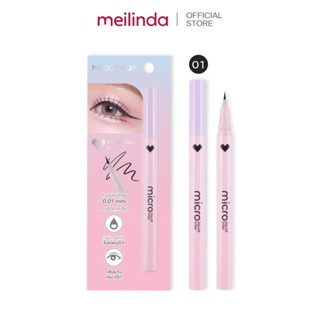 Meilinda Micro Liquid Liner (อายไลน์เนอร์) MC3134-01