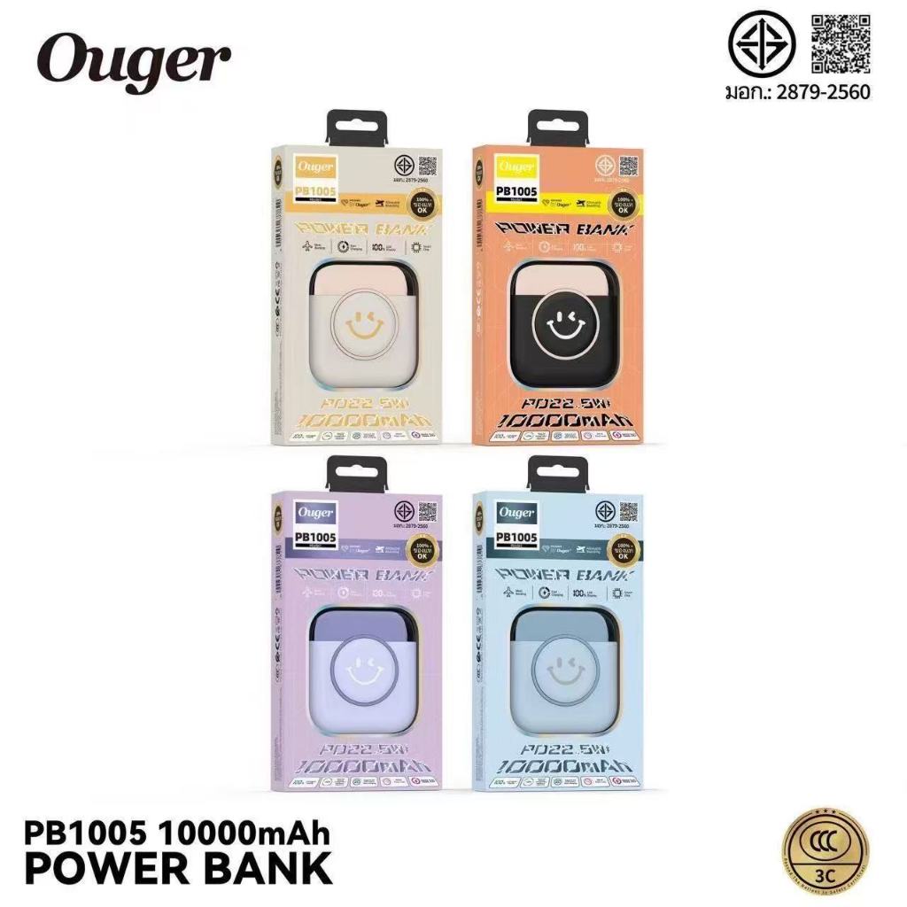มอก.(ccc) Ouger PB1005 แบตสำรอง10000mAh  ชาร์จไวPD22.5W จอแสดงผลLED พร้อมสายในตัว2IN1 ของแท้