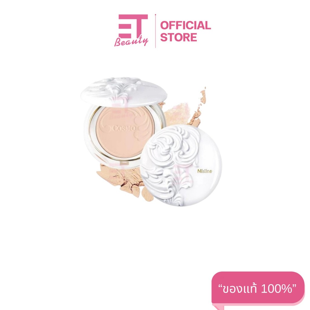 etbeauty   MISTINE COSMO มิสทิน คอสโม แป้งอัดแข็ง คุมมันปกปิด บางเบา เอสพีเอฟ25++x1ชิ้น