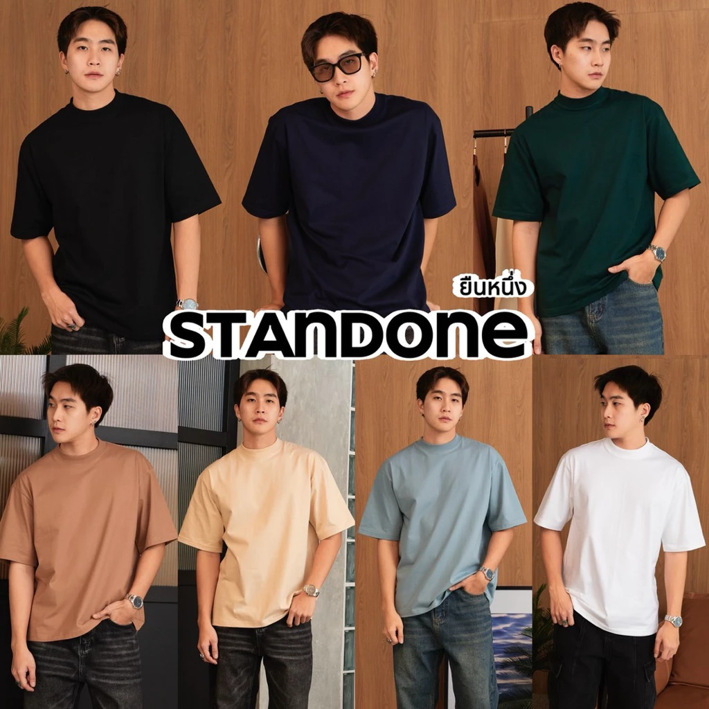 STANDONEยืนหนึ่ง เสื้อยืดโอเวอร์ไซสคอฟิตเนื้อผ้าcotton20comb(เนื้อนุ่ม,อยู่ทรง,มีน้ำหนัก,สวมใส่สบาย)