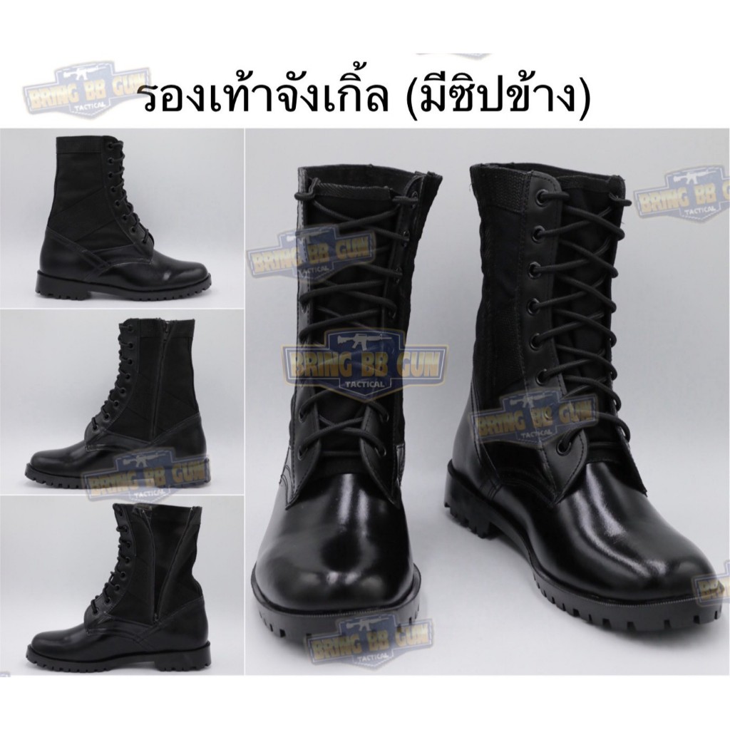 รองเท้าจังเกิ้ลมีซิปข้าง ถอดรองเท้าง่ายขึ้น (คอมแบทผ้า) รองเท้าทหาร รองเท้ารด. ทหาร ทหารพราน ตำรวจ อปพร นักศึกษาวิชาทหาร