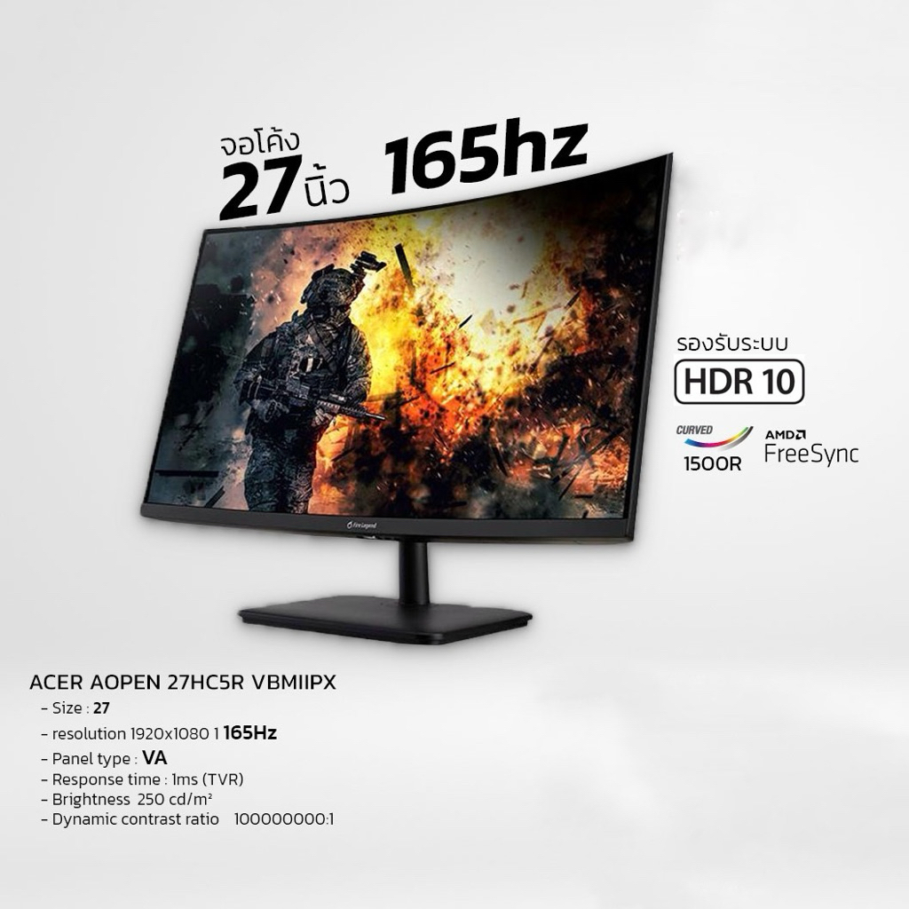 Aopen 27HC5RVbmiipx VA 165 Hz 27นิ้ว สภาพดีมากใช้งานปกติ