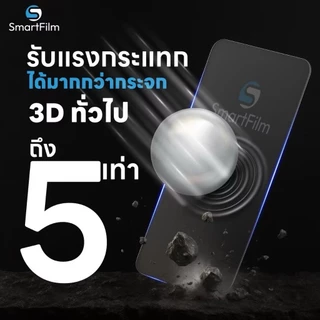 smartfilm ฟิล์มกระจกเต็มจอใส Corning Glass 3D 5X Strong Glass สำหรับ 17 Promax 16ProMax/Pro/Plus 15pro 14pro 15 14 13 11