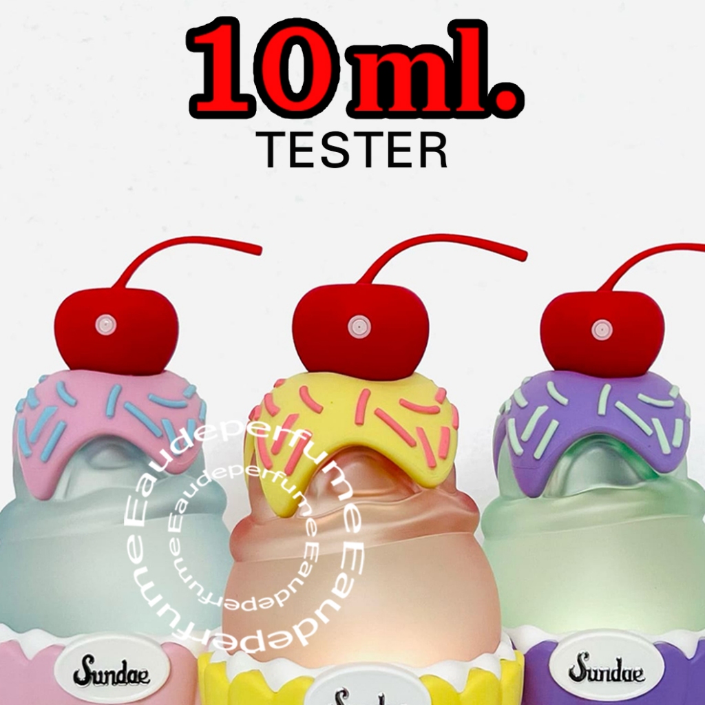 (10ml.) Sundae Yellow Mellow edt (10มิล) Sundae Violet Vibe edt (10ml.) Sundae Pretty Pink น้ำหอมแท้ น้ำหอม TESTER