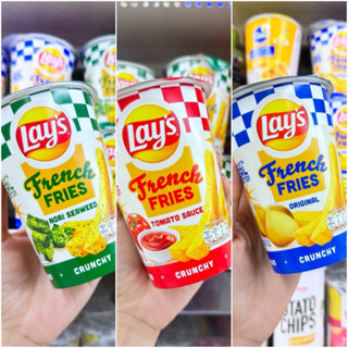 (พร้อมส่ง) Lay's เลย์ เฟรนฟรายส์ 40 กรัม รสโนริสาหร่าย / ออร…