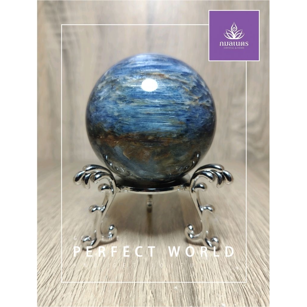 ลูกโลกไคยาไนต์ (Blue Kyanite Sphere) หินแห่งความสมดุลของพลังงาน การสื่อสารจากจิตวิญญาณ | ขนาด 6.2 ซม