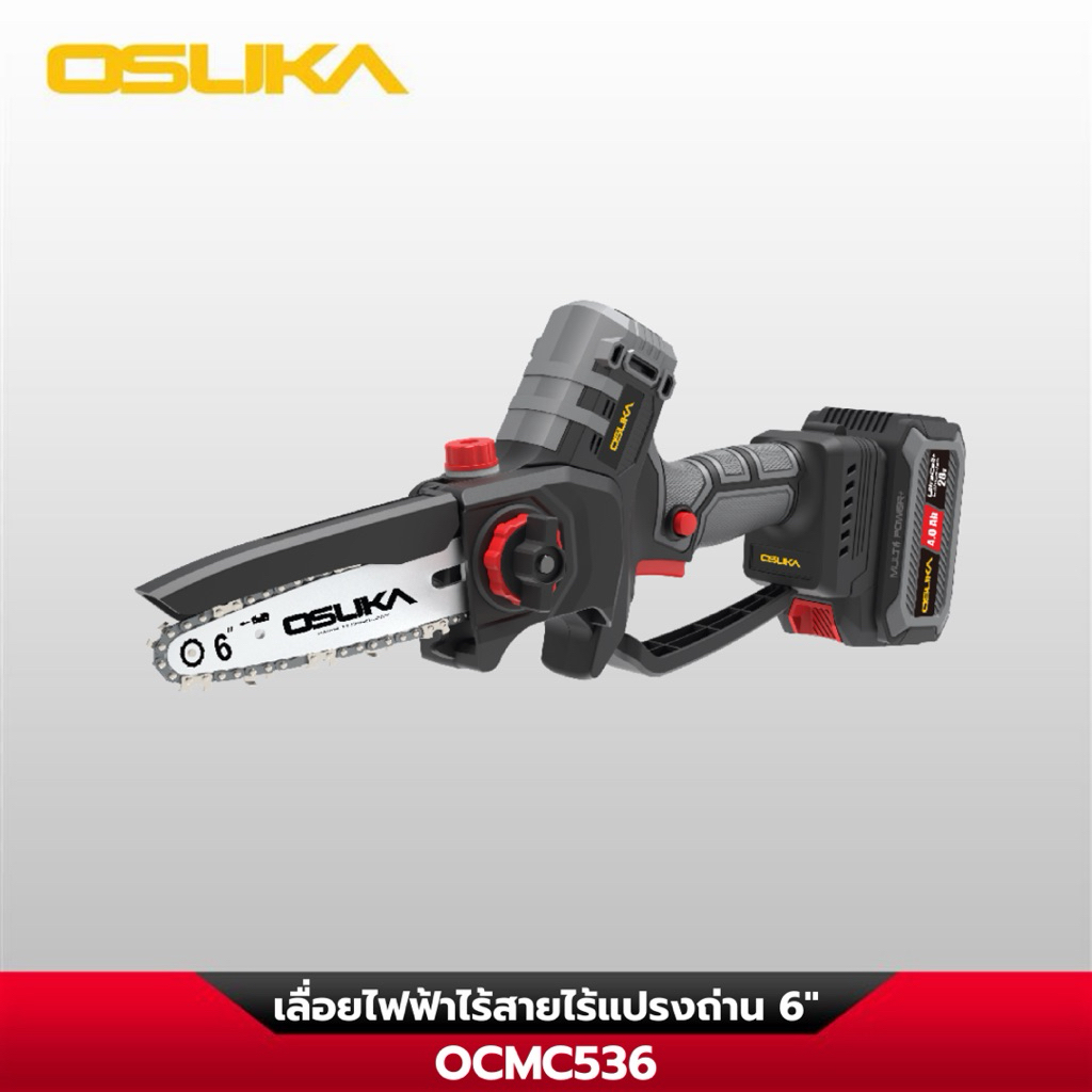 ของแท้ osuka เลื่อยไฟฟ้าไร้สาย 6” OCMC536