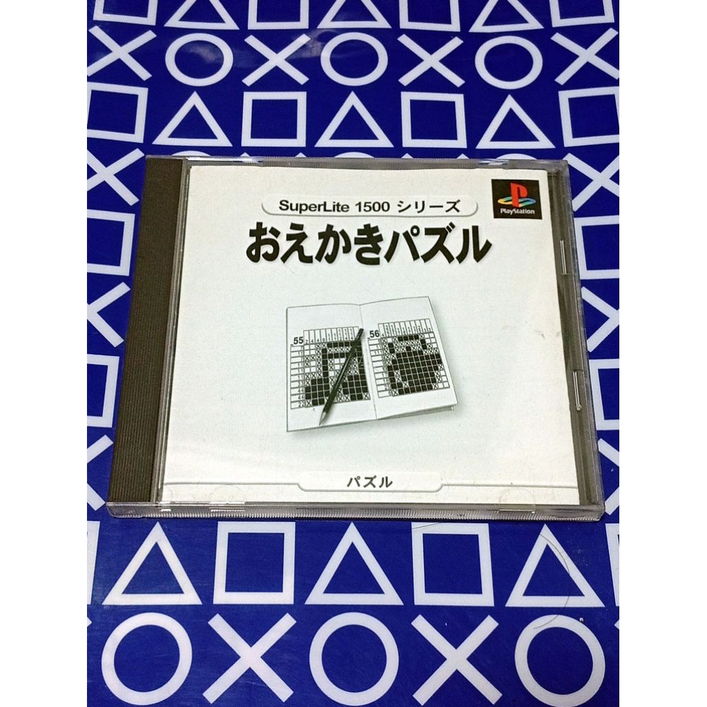 [PS1}แผ่นแท้ Oekaki Puzzle