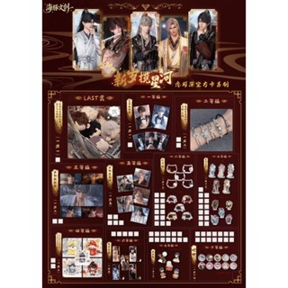 การ์ด10×10+อิจิบัง love and deepspace (ยน230)