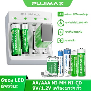 PUJIMAX เครื่องชาร์จถ่าน 6ช่อง ถ่านชาร์จ 9V/1.2V Ni-MH AA/AA…
