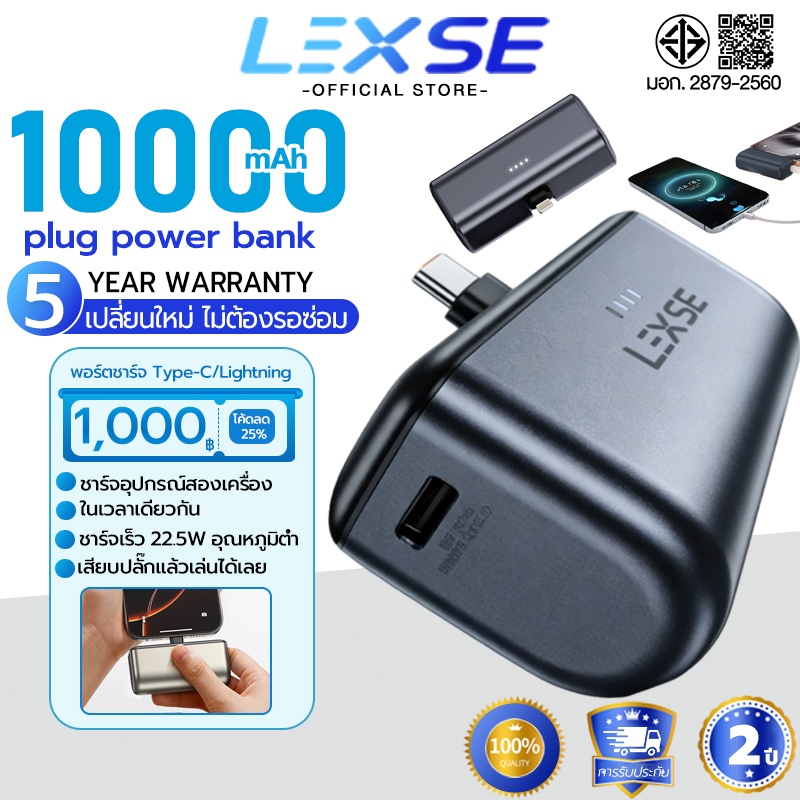 [รับประกัน 2 ปี] ACMIC W1501 Powerbank 15000mAh พาวเวอร์แบงค์ชาร์จเร็ว Fast Charge PD20W มีสายในตัว หน้าจอ LED
