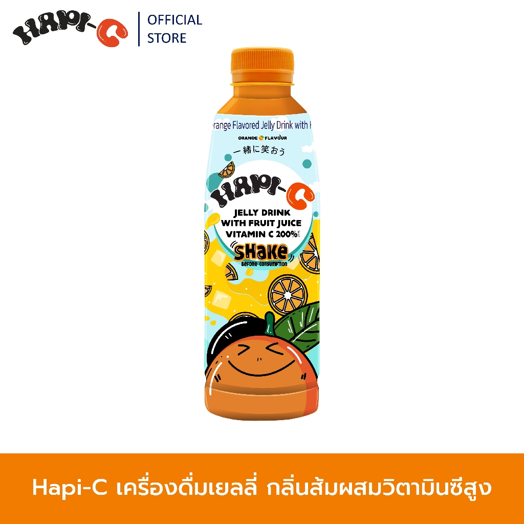 Hapi-C เครื่องดื่มเยลลี่ กลิ่นส้มผสมวิตามินซีสูง ขนาด 310 ML.