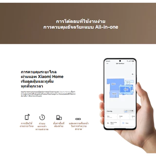 (NEW ) Xiaomi Smart Robot Vacuum H50 | พลังดูดแรง 10,000Pa | คําแนะนําด้วยเลเซอร์ LDS แผนที่ 360° | การควบคุมด้วยแอพ