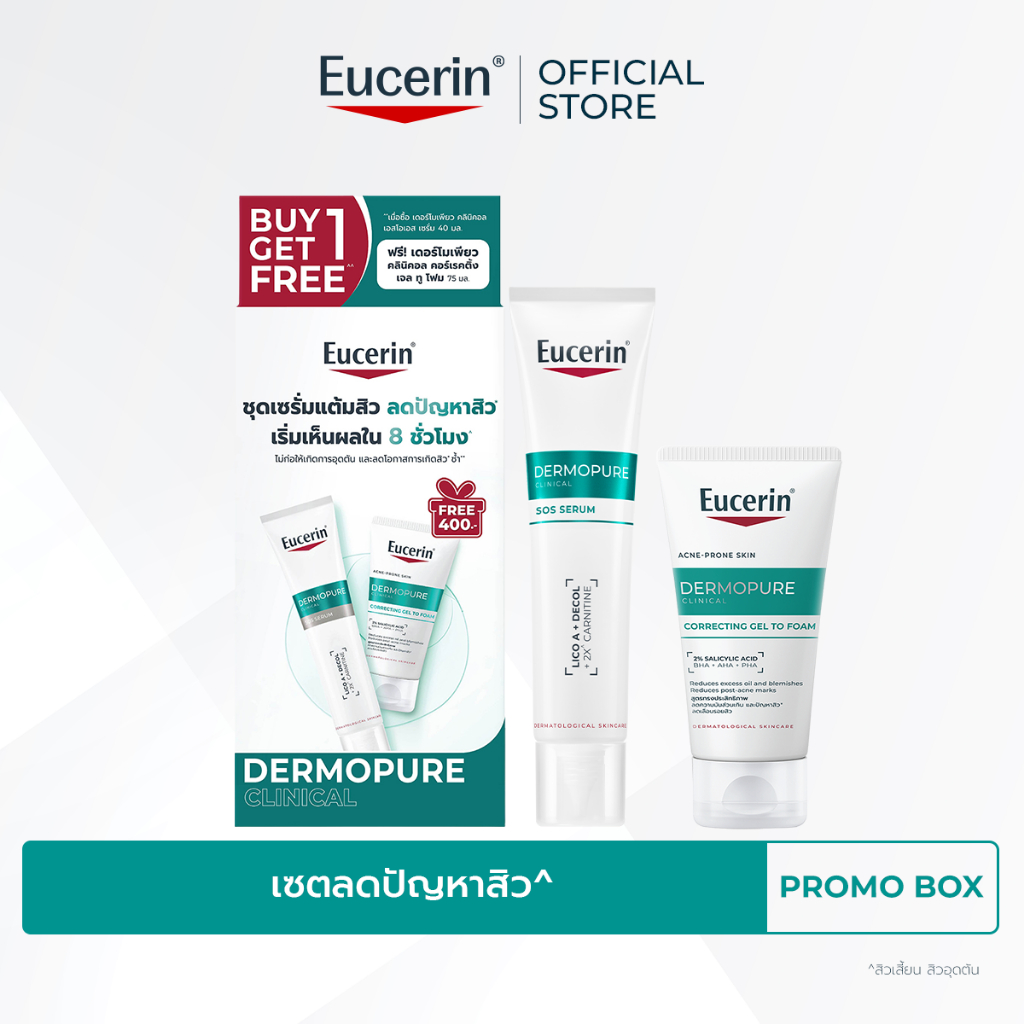 [Buy 1 Get 1 Free] Eucerin Eucerin DERMOPURE CLINICAL SOS SERUM 40ML Free DERMOPURE CLINICAL CORRECTING GEL TO FOAM 75ML