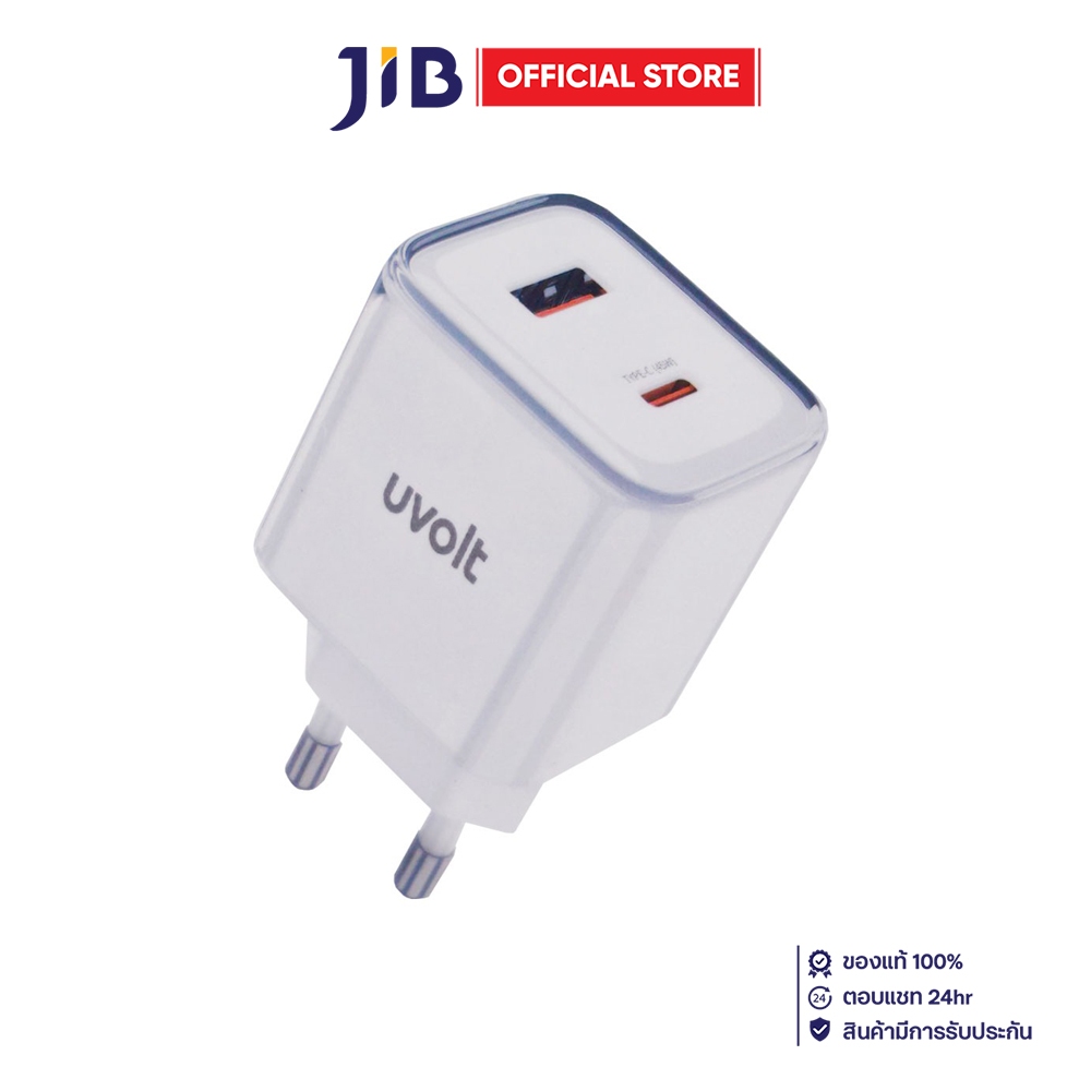 CHARGER (ที่ชาร์จ) UVOLT UVA45W-01 - 45W PD GaN USB+TYPE-C WHITE