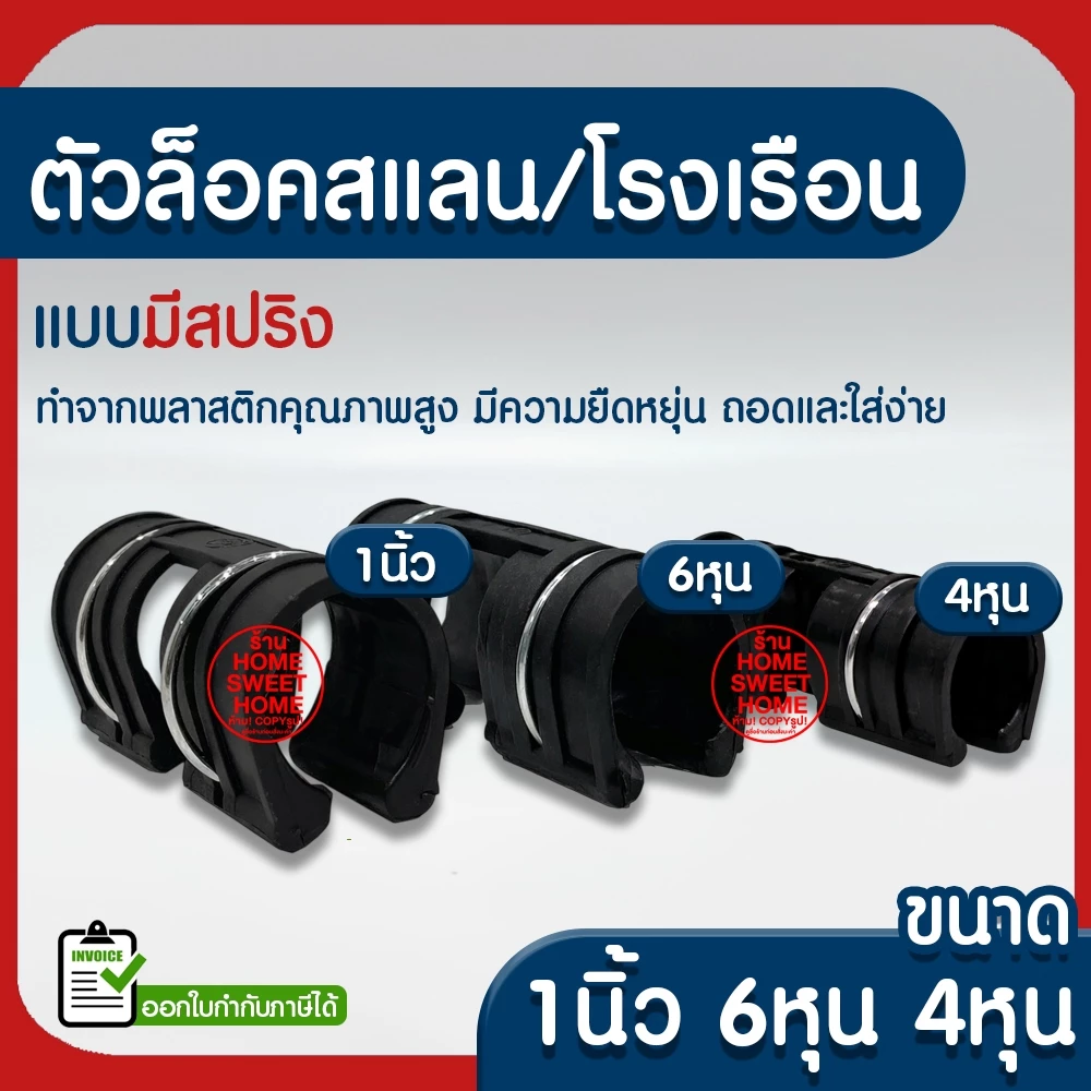 ตาข่ายกรองแสง ตาข่ายกันแดด สแลน สแลนกรองแสง สแลนบังแดด สแลนพรางแสง กันแดด 50% 60% 70% 80% ดำ เขียว เงิน ตัดขาย clearance thumbnail 7