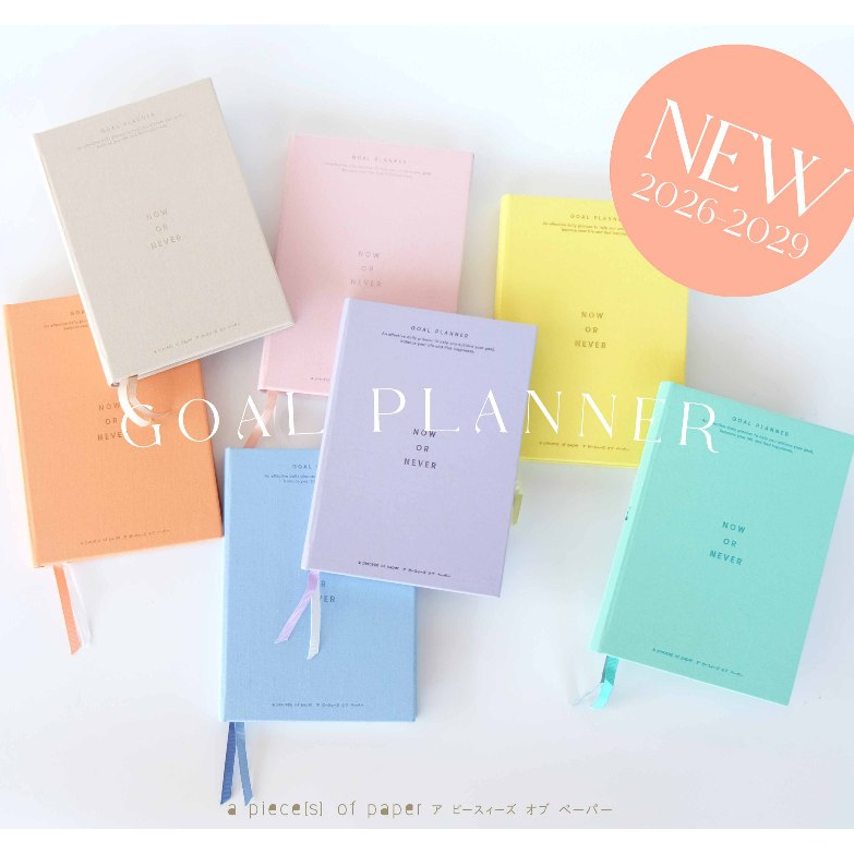GOAL PLANNER B6 สมุดแพลนเนอร์แบบระบุเป้าหมาย