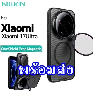 Nillkin เคส for Xiaomi 17 Ultra CamShield Prop Magnetic case แม่เหล็ก