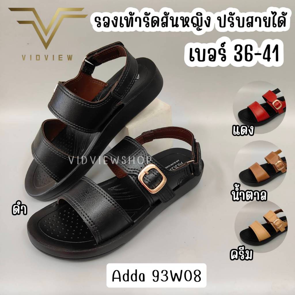 VIDVIEW มีส่งด่วน รองเท้ารัดส้น หญิง  Adda 93W08 / 93W01 ปรับสายได้ เบอร์ 36-41