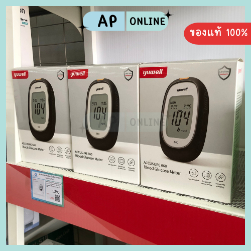 Yuwell เครื่องวัดระดับนํ้าตาลในเลือด รุ่น 660