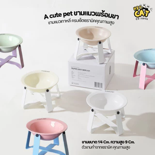 A Cute pet ชามแมวพร้อมขา ชามแมวเซรามิค ชามอาหารแมว แบรนด์เกาหลี ทำจากเซรามิคคุณภาพสูง ขนาดชาม 14 Cm.
