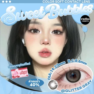 【ซื้อ 1 ได้ 5 ชิ้น】ซอฟต์เลนส์ SweetBubbles คอนแทคเลนส์น่ารัก ลุคหวาน คอนแทคเลนส์สีน้ำตาลตาหวาน บิ๊กอาย Monthly