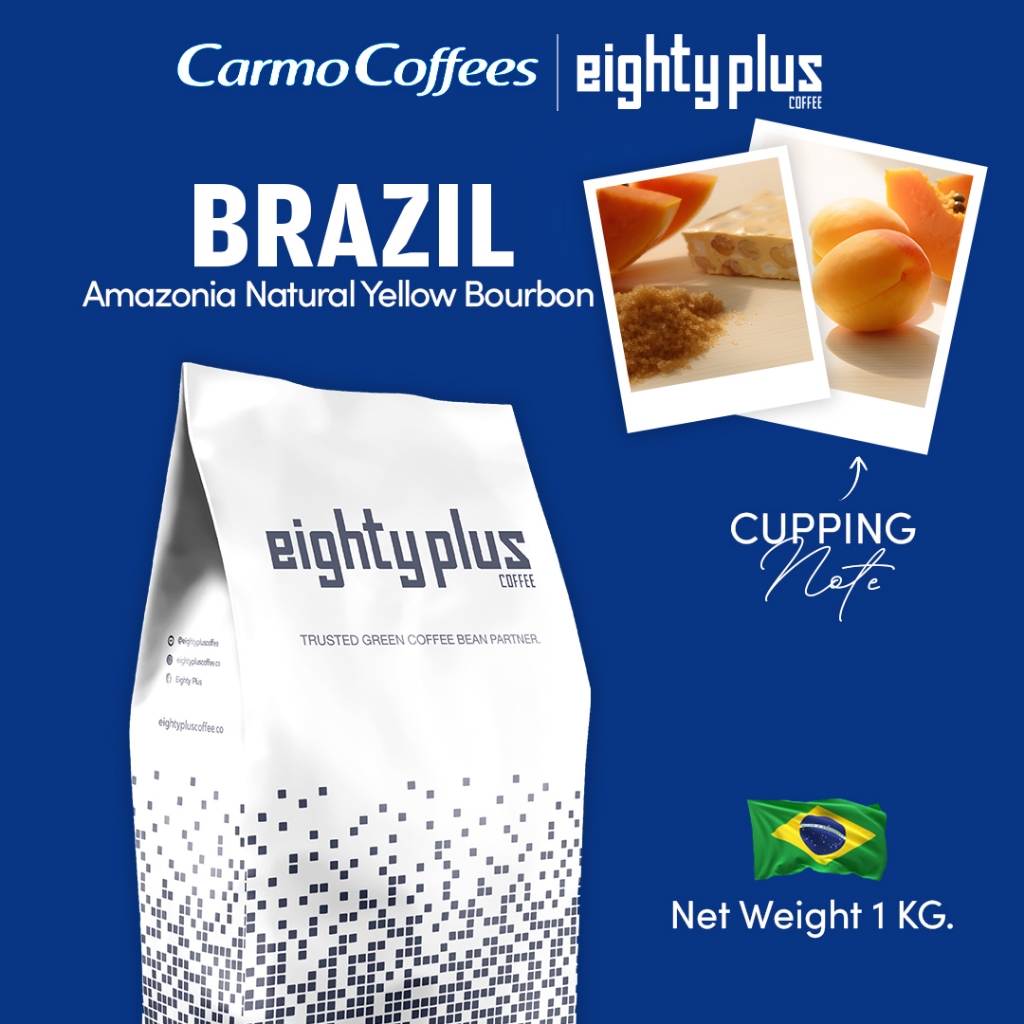 สารกาแฟบราซิล Brazil Amazonia Yellow Bourbon Natural NY 2/3 SCN1 I 80+
