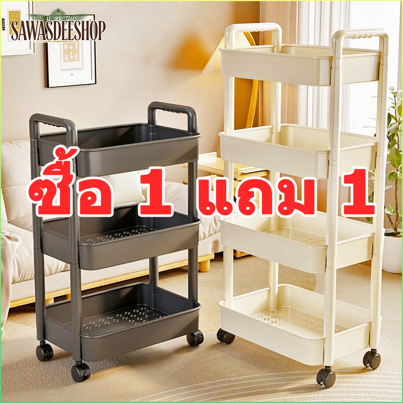ชั้นวางของรถเข็นพลาสติก 3/4/5ชั้น ชั้นวางของมีล้อ ชั้นวางรถเข็น เคลื่อนย้ายสะดวก